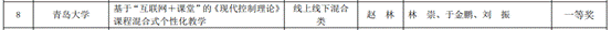 微信截图_20231109133950